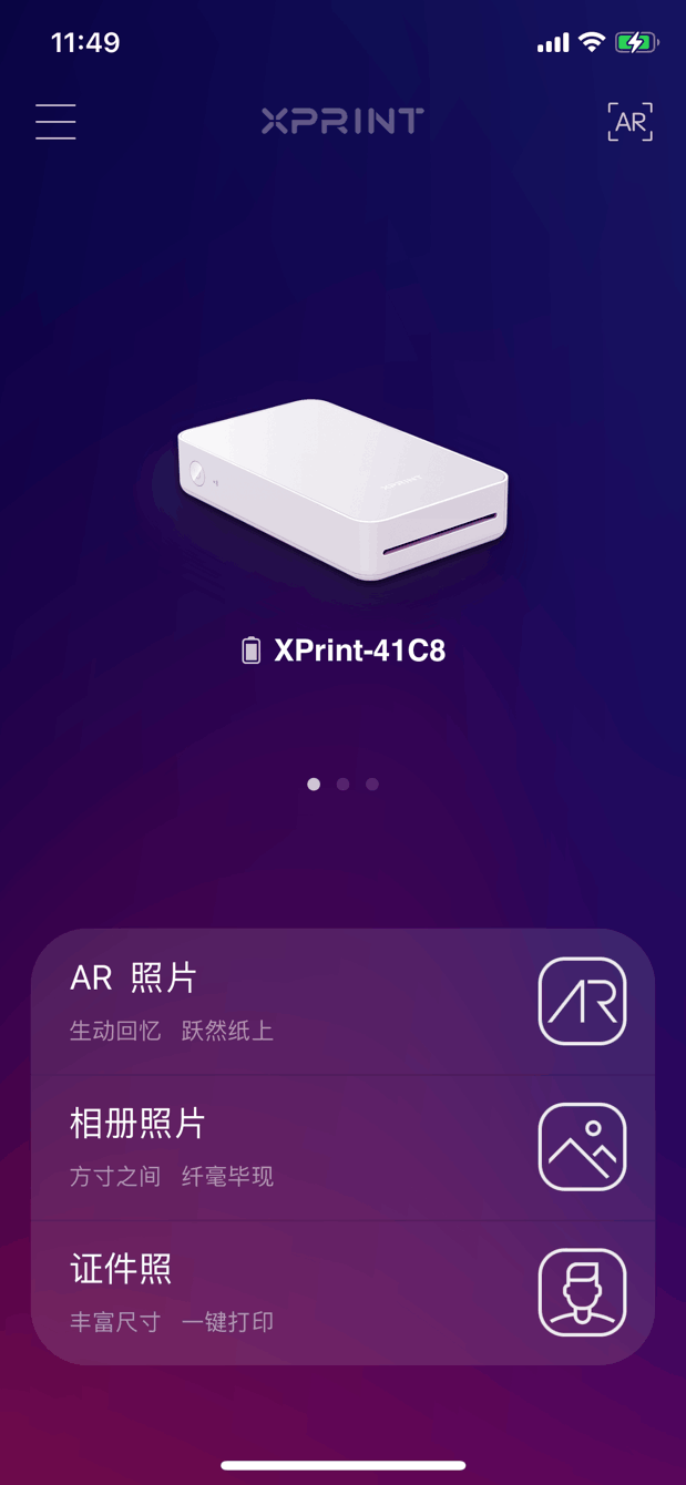 国产的能用吗？六款国产照片打印机横评