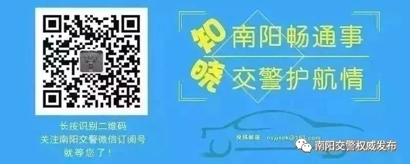 【关注电动车】（39）搞不懂挂牌流程？韩sir直播在线来教！
