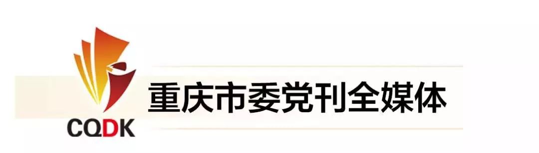 重慶市事業單位考核招聘115人