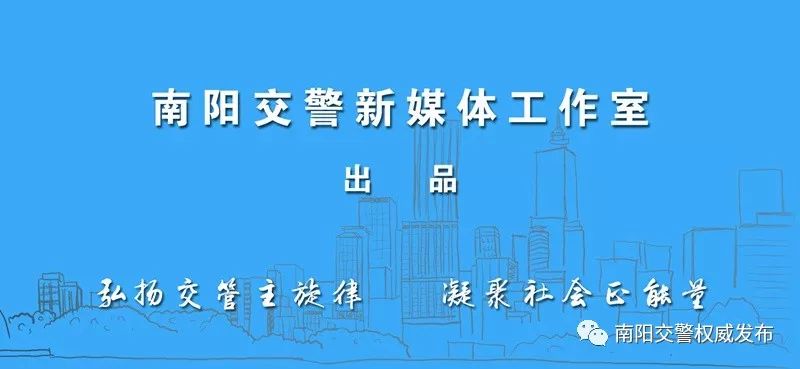 【关注电动车】（39）搞不懂挂牌流程？韩sir直播在线来教！