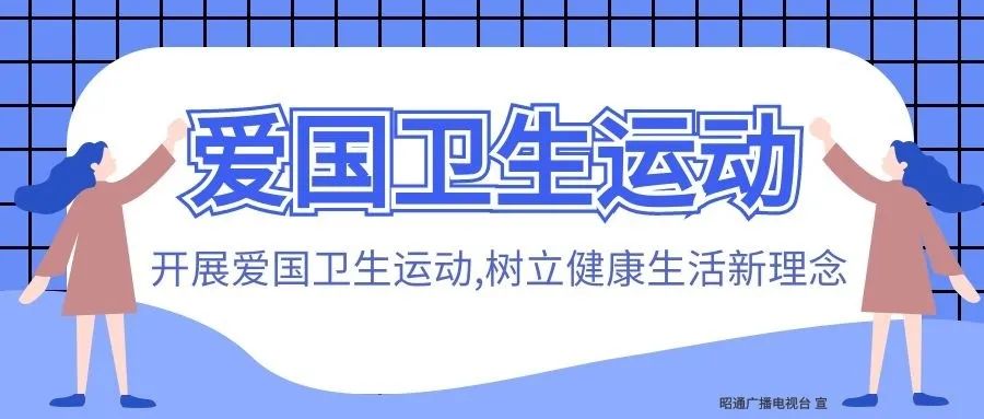 昭通市事业单位招聘,昭通市事业单位招聘公告2022
