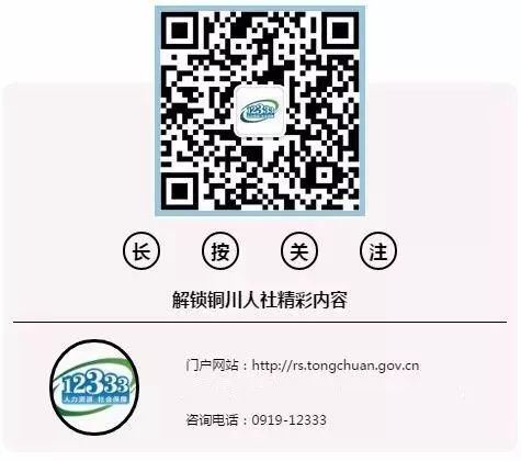 失业期间个人如何缴纳社保（失业期间个人缴纳社保最少交多少）-第5张图片-昕阳网