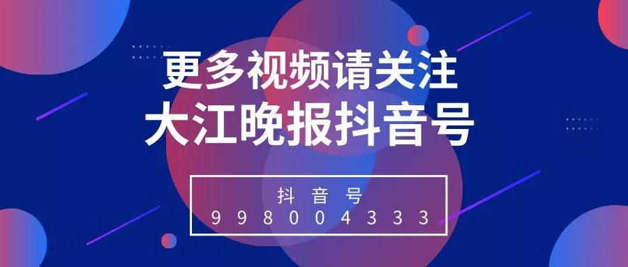 「早安·芜湖」驾驶电动摩托车和轻便摩托车需考驾照