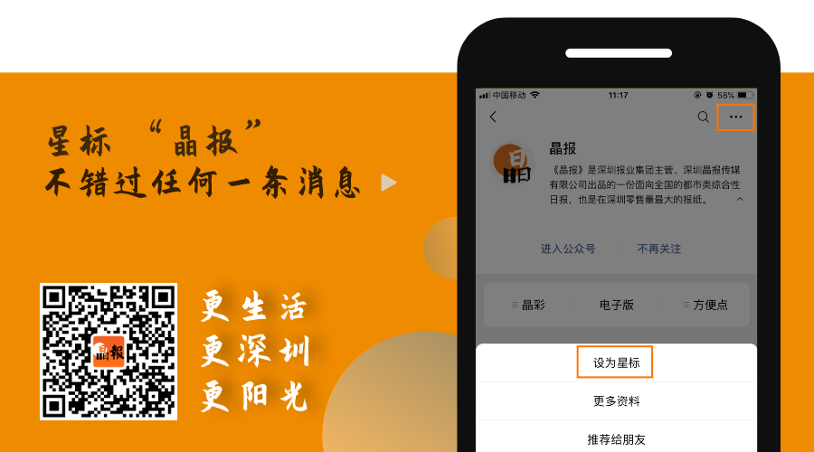 深圳少儿医保办理,深圳少儿医保办理条件和流程