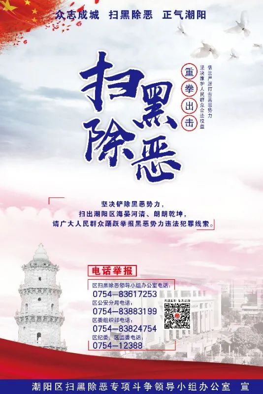 【文明礼仪知识】汕头市文明礼仪手册（一）