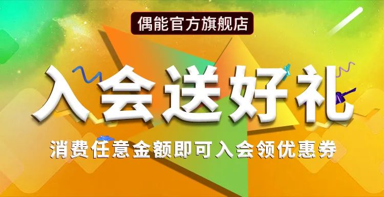 足球鞋在哪买(「偶偶购」每日优惠推荐2021/6/9)