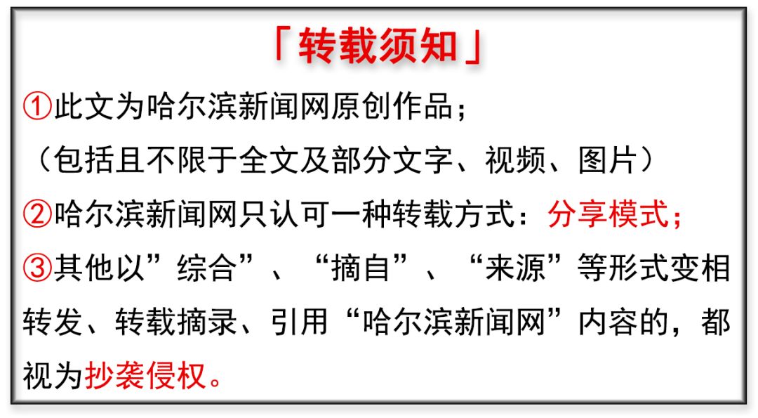 哈公积金月缴存额上限调至5088元丨职工可通过公积金中心网上营业厅、手机App、公众号等方式查询