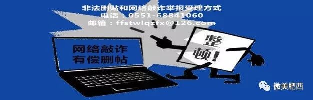 【招才纳贤】肥西县春季招聘活动信息（第九期）