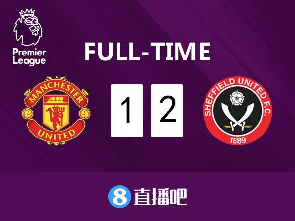 英超-曼联3-0谢菲尔德联(英超-马奎尔破门难救主 曼联1-2爆冷不敌谢菲尔德联)