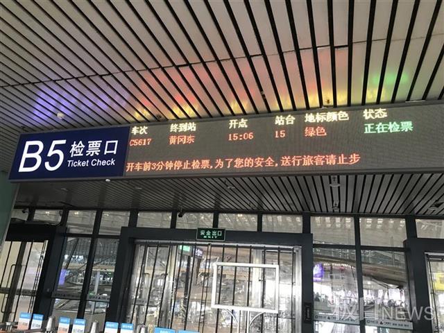 武昌火车站检票口图片图片