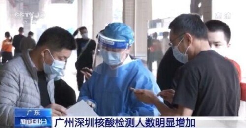 春节临近 各地核酸检测人数明显增加