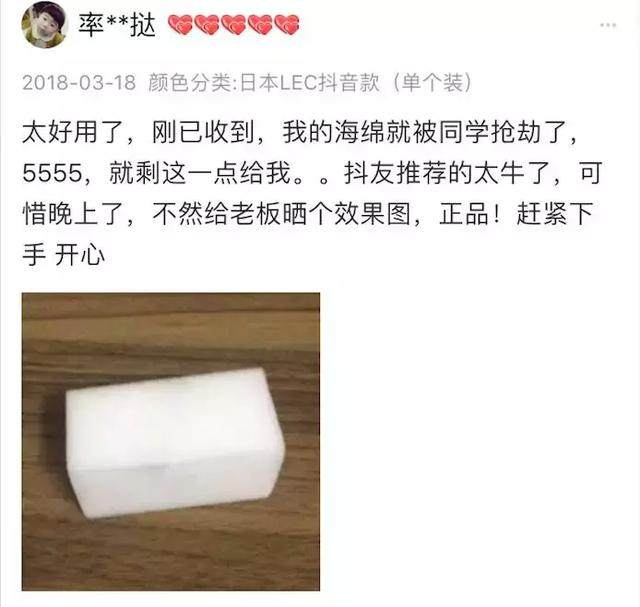 深圳合众艾特招聘真假（铁打的微商）