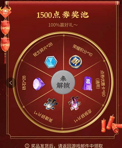 王者荣耀组队活动网址链接分享 王者荣耀组队活动入口一览