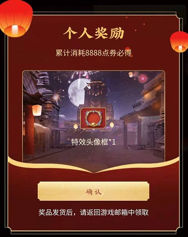 王者荣耀组队活动网址链接分享 王者荣耀组队活动入口一览