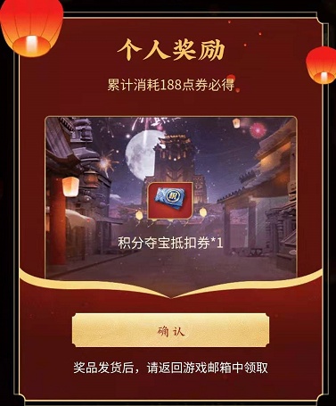 王者荣耀组队活动网址链接分享 王者荣耀组队活动入口一览