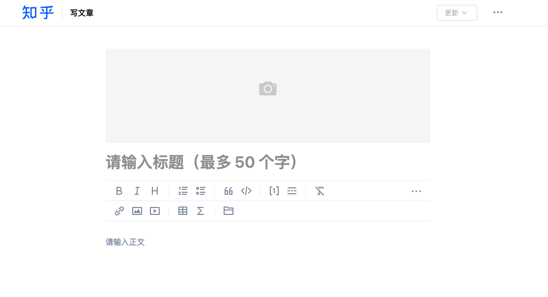社区产品经理必看的编辑器产品设计指南