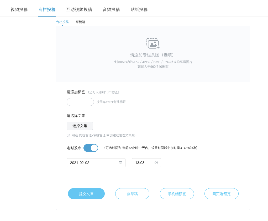 社区产品经理必看的编辑器产品设计指南