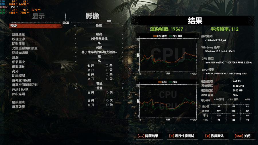 RTX 3060笔记本电脑GPU性能如何？新款机械师F117-FPlus评测