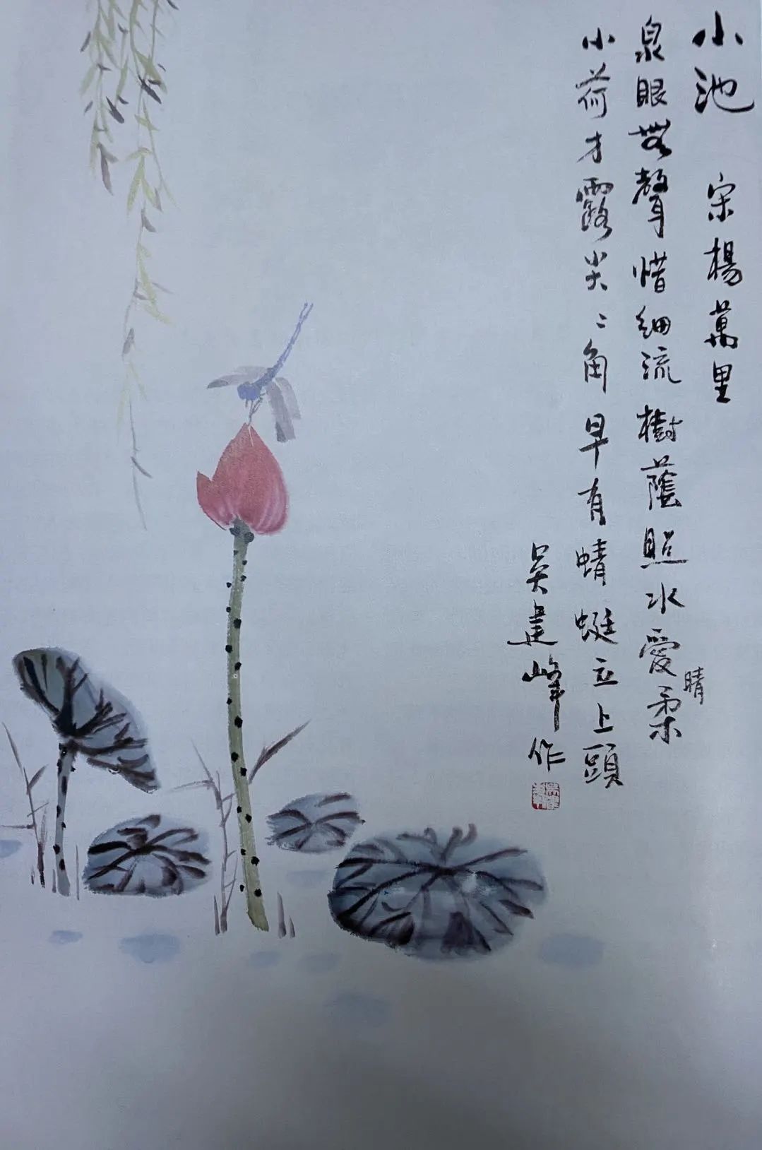小池描写的是什么季节什么地方的景色 小池描写什么地方的景色-起航号