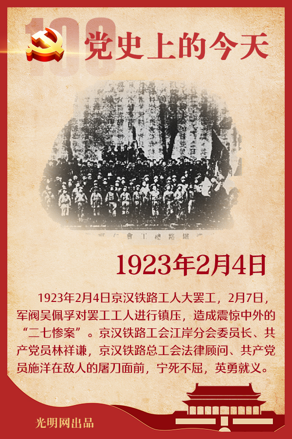 2009是什么年（2月4日）-华海博客