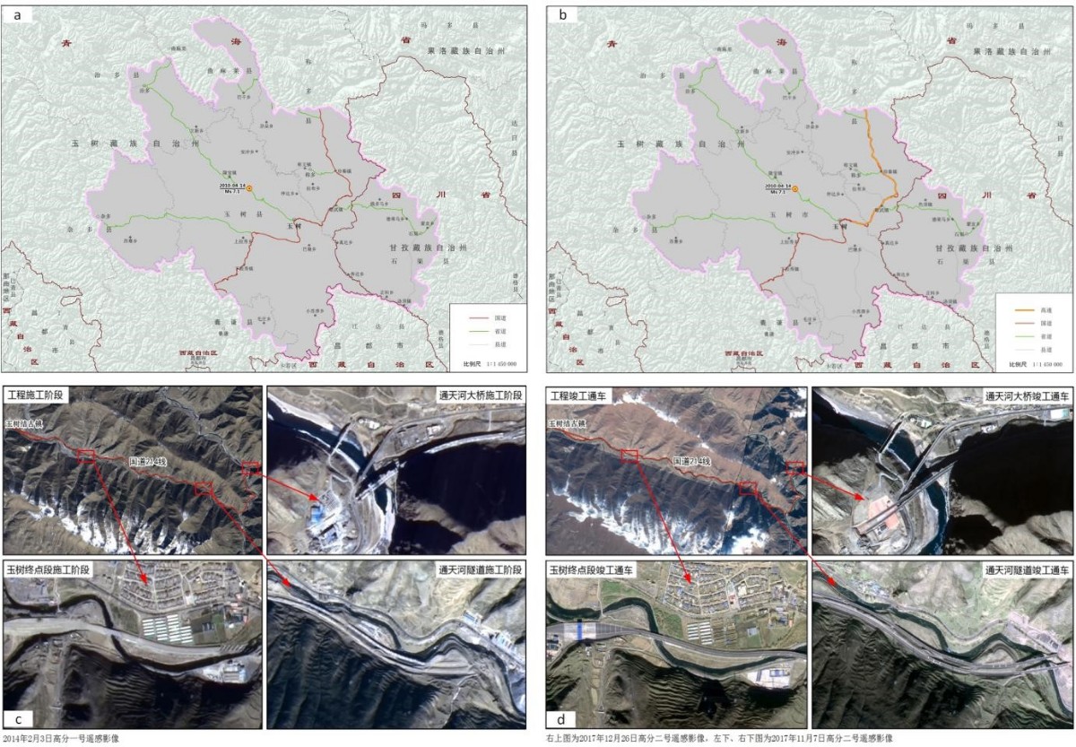 「玉树地震」玉树地震灾区的重建效果如何？中国科学院最新的遥感监测结果即将公布