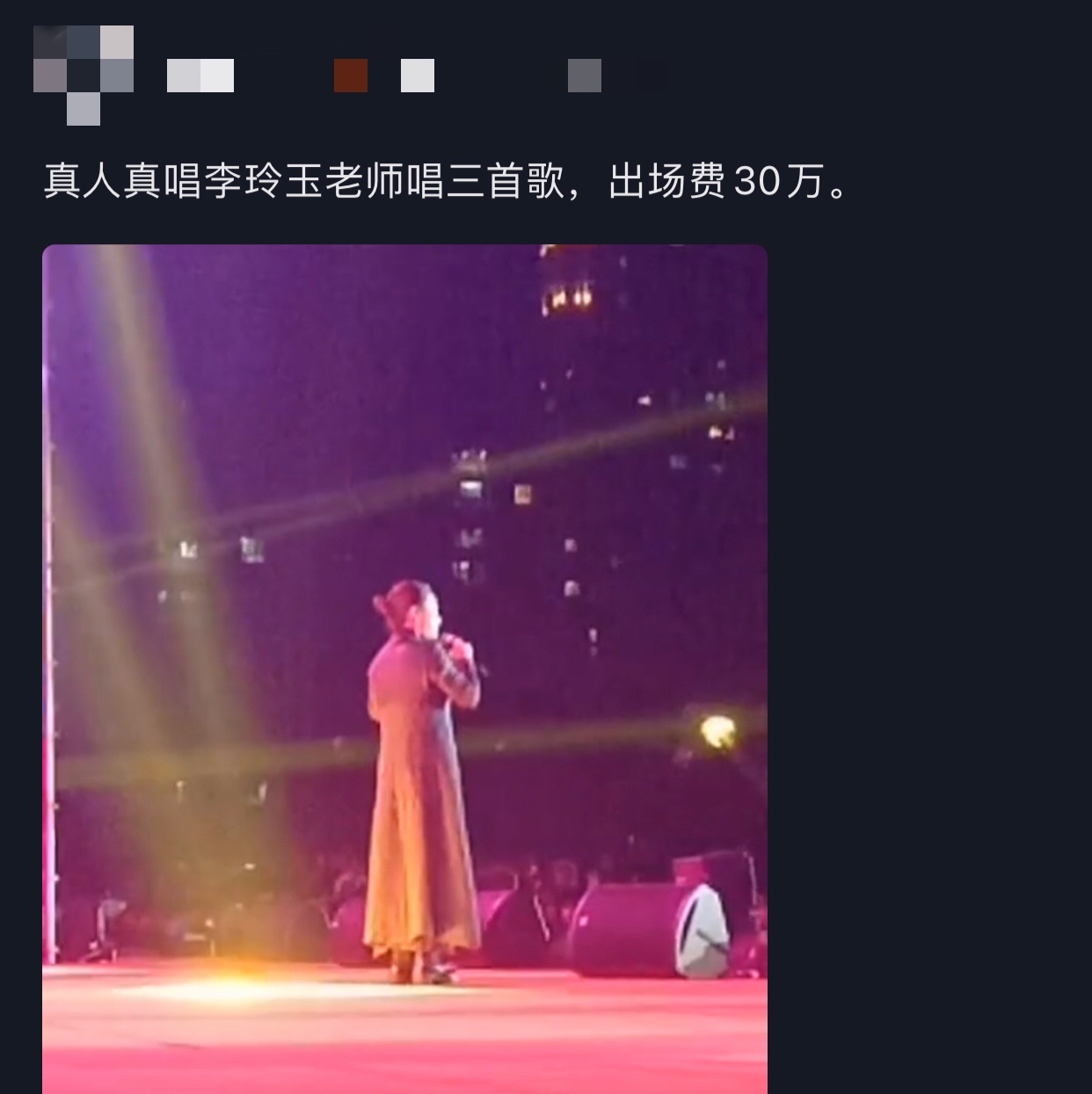 57岁李玲玉晒照，颧骨凸出脸颊凹陷瘦脱相，情路坎坷惹人心疼