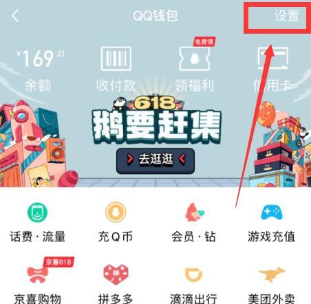 qq和游戏实名不一致怎么办（qq和游戏实名不是一个怎么办）-第7张图片-易算准