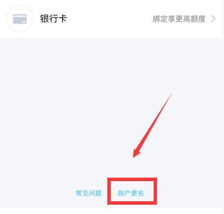 ҫʵ(shi)֤޸ģҫʵ(ren)֤޸Ĵ(zen)ô죩-9ͼƬ-Ʊ֪(zhi)ʶѧϰ
