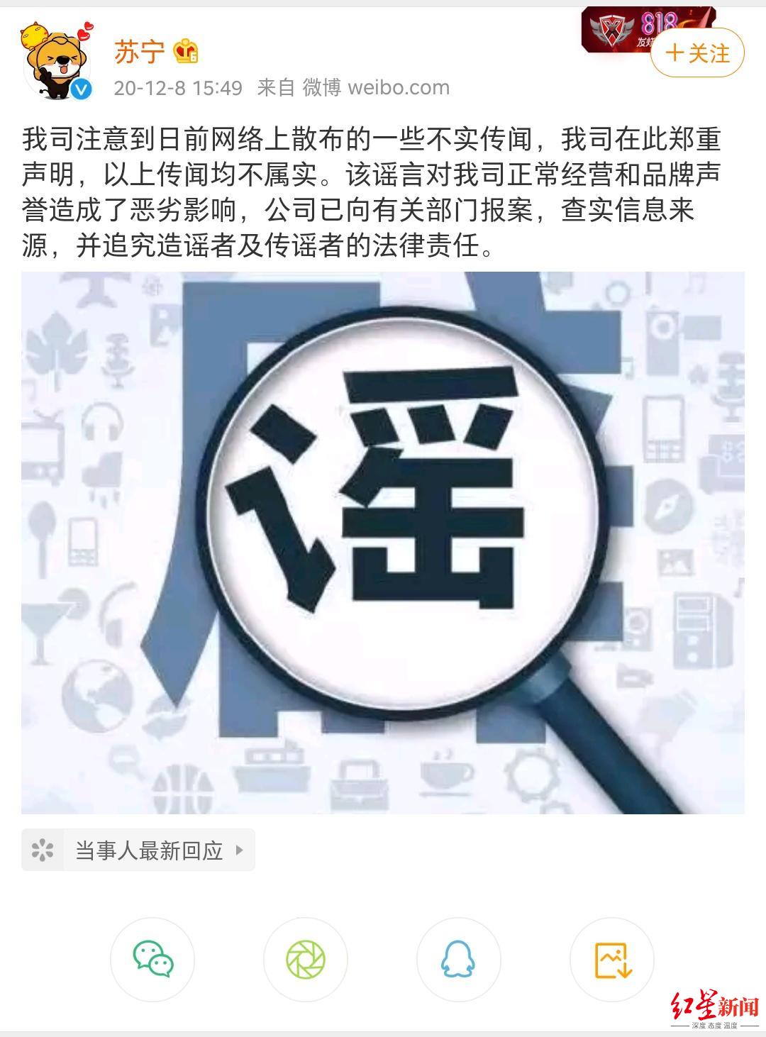 为什么pptv没有播放意甲(苏宁回应PP体育无法转播意甲比赛：正在沟通中)