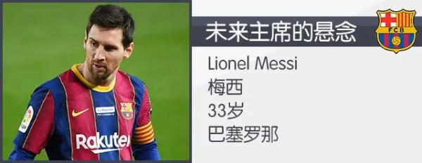 通过萨德期间执教风格（合同还剩半年的他们，或将迎来新的挑战？）-趣拿体育