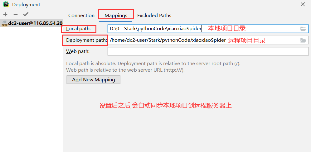 用Pycharm连接远程Python环境