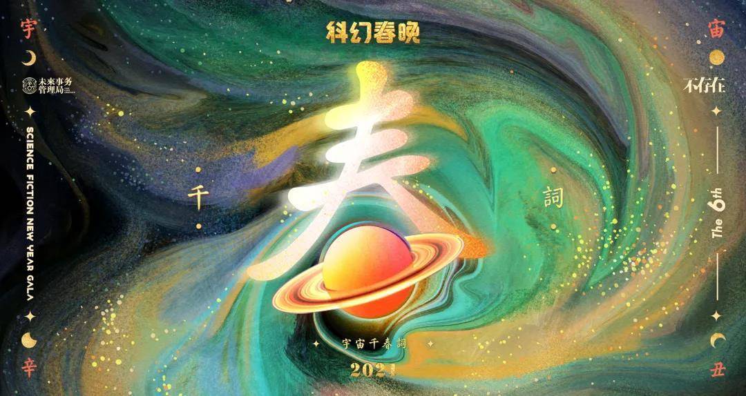 《震动羽翼说“Hello”》两万年星间飞行，探测器对地球的最终告白