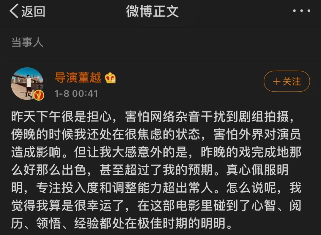 这么多男明星，论自我要求还是他第一