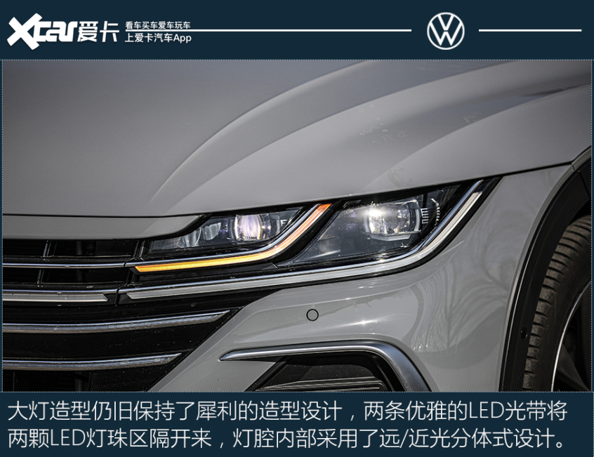 怦然再心动 测试一汽-大众 CC猎装车