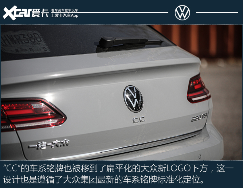 怦然再心动 测试一汽-大众 CC猎装车