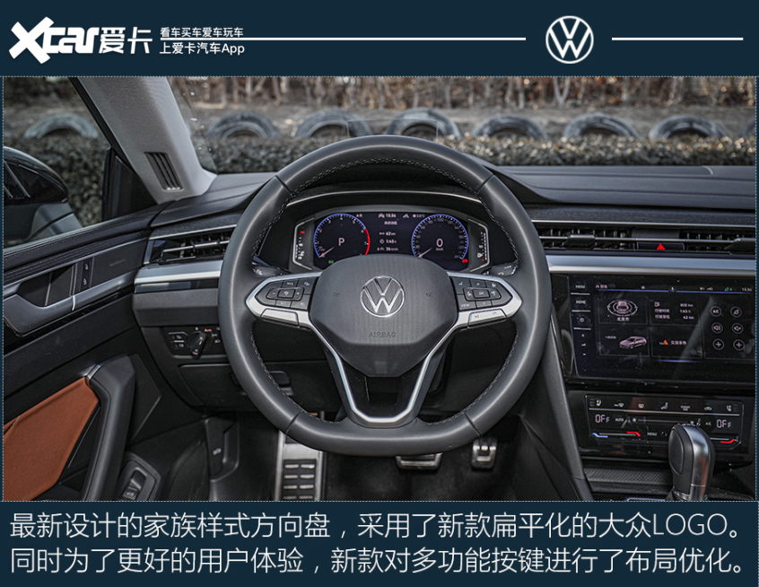怦然再心动 测试一汽-大众 CC猎装车