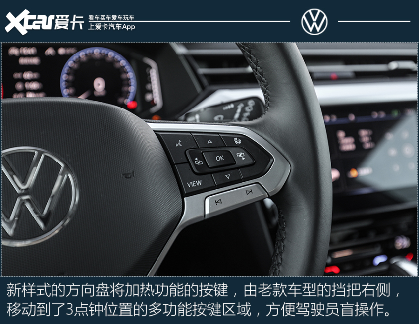 怦然再心动 测试一汽-大众 CC猎装车