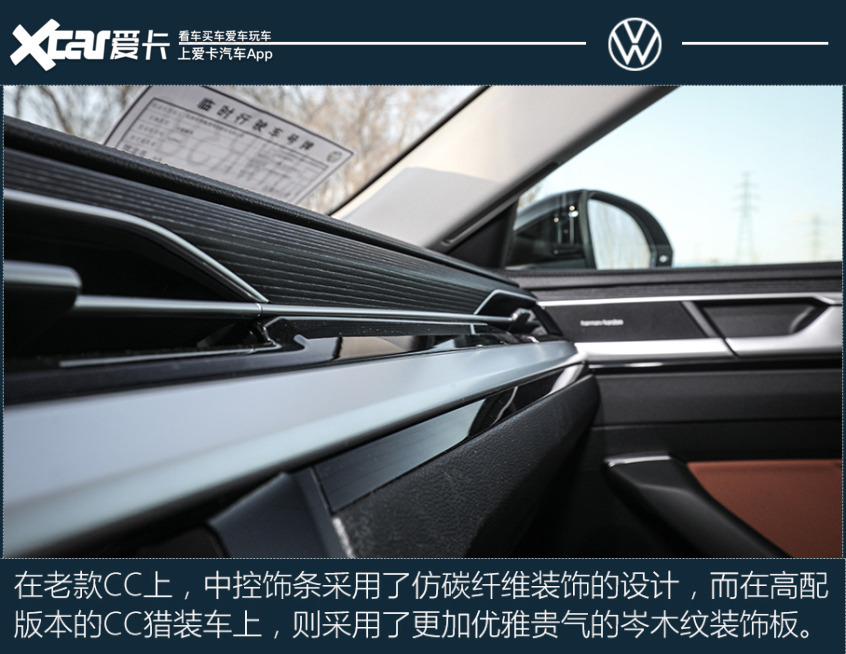 怦然再心动 测试一汽-大众 CC猎装车