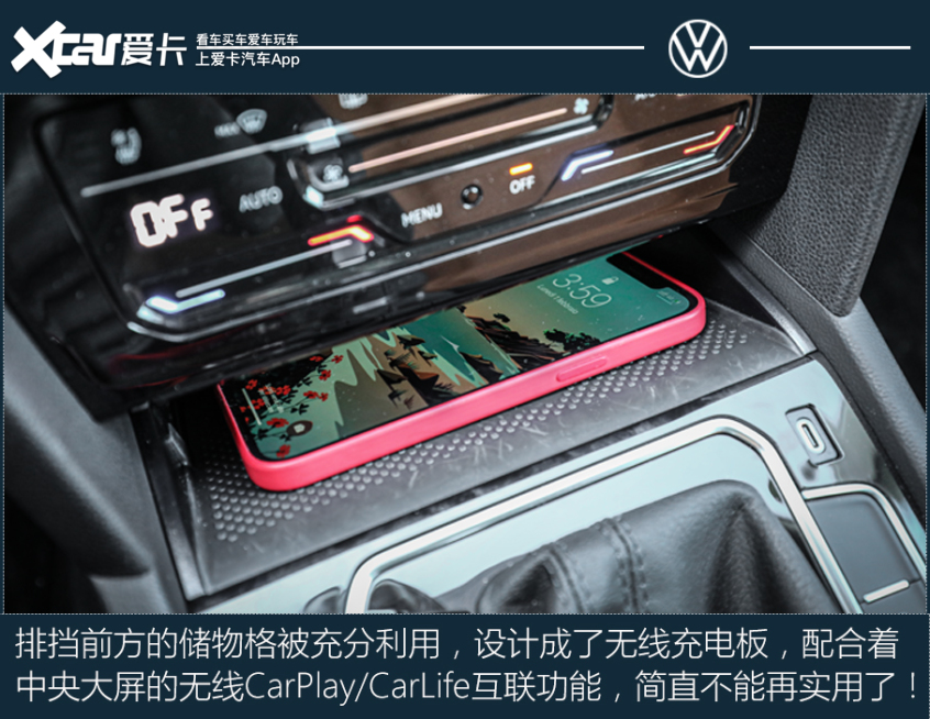 怦然再心动 测试一汽-大众 CC猎装车