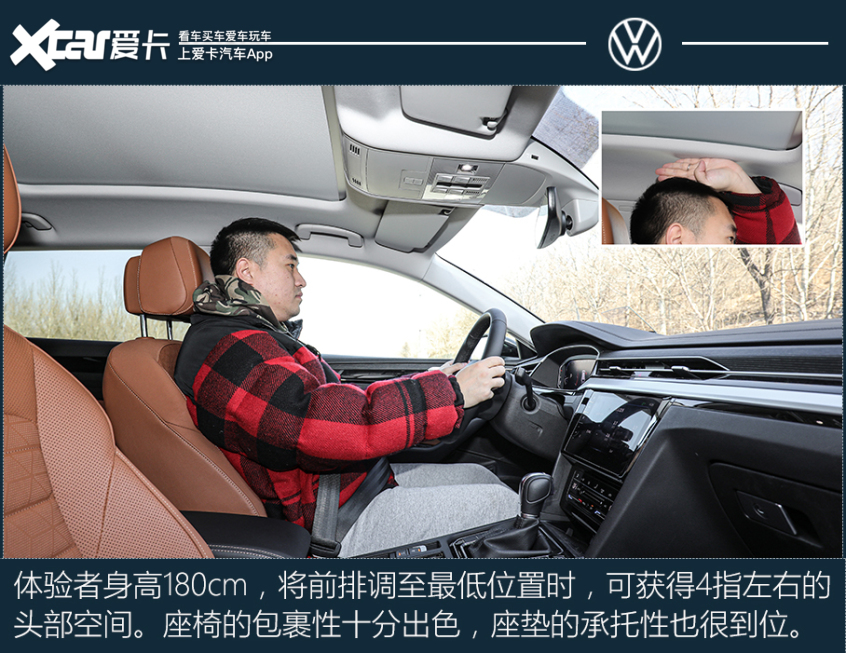 怦然再心动 测试一汽-大众 CC猎装车