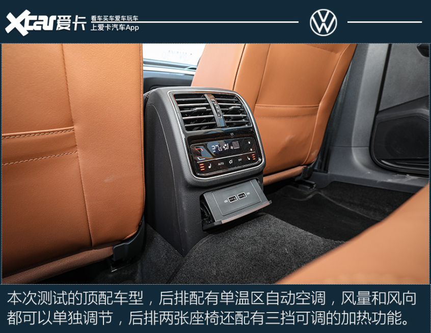 怦然再心动 测试一汽-大众 CC猎装车