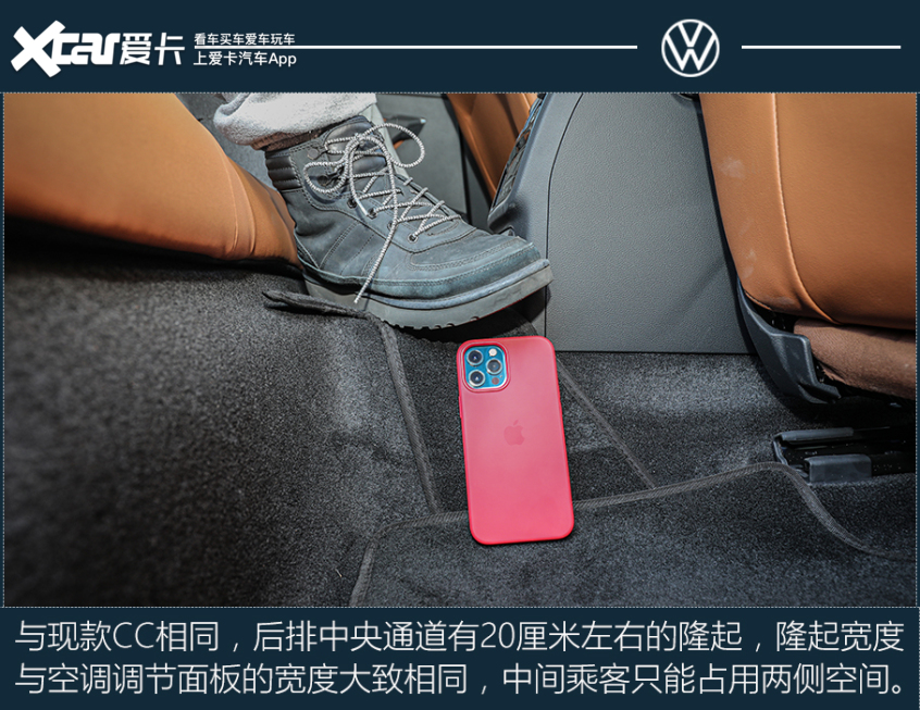 怦然再心动 测试一汽-大众 CC猎装车