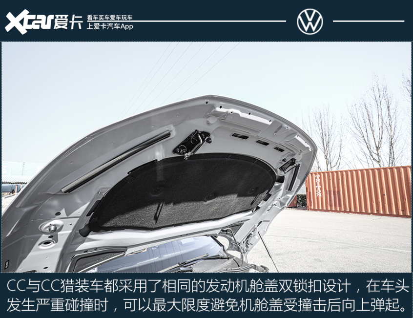 怦然再心动 测试一汽-大众 CC猎装车