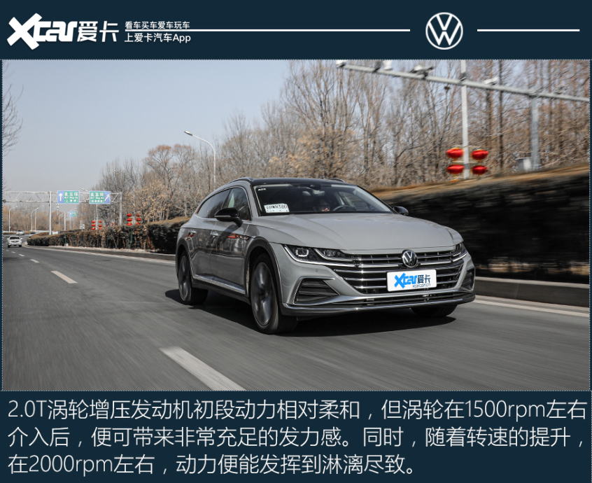 怦然再心动 测试一汽-大众 CC猎装车