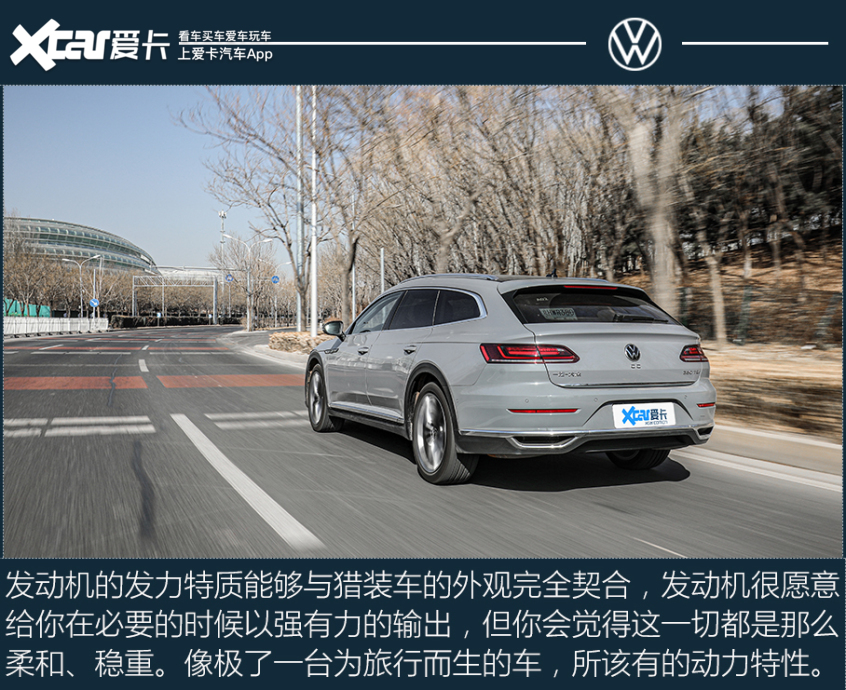 怦然再心动 测试一汽-大众 CC猎装车