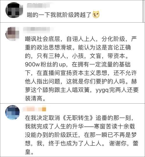 日本性动画片(B站新番《无职转生》下架，曾被指尺度过大三观尽毁)