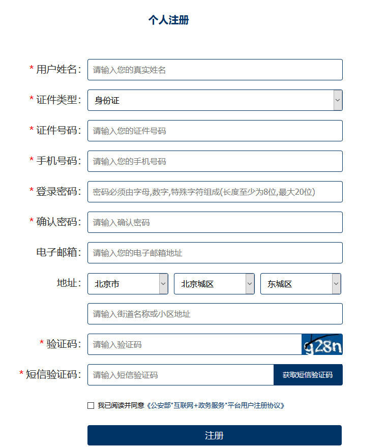 想知道全国有多少人和你同名同姓？这个官方平台可以免费查