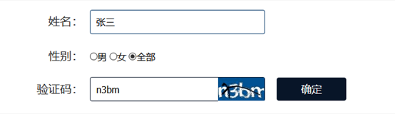 网址是多少(想知道全国有多少人和你同名同姓？这个官方平台可以免费查)