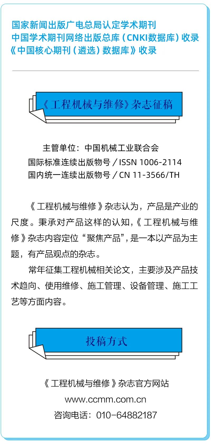 用机丨履带式起重机防雷措施要知道