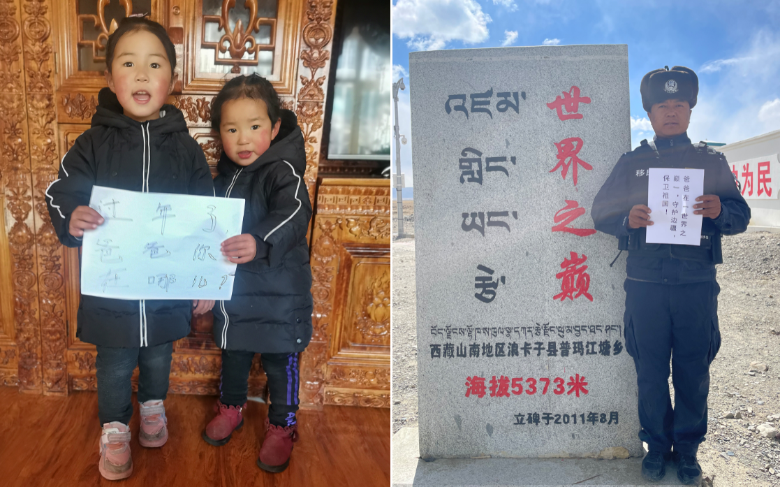 过年了，爸爸，你在哪儿？